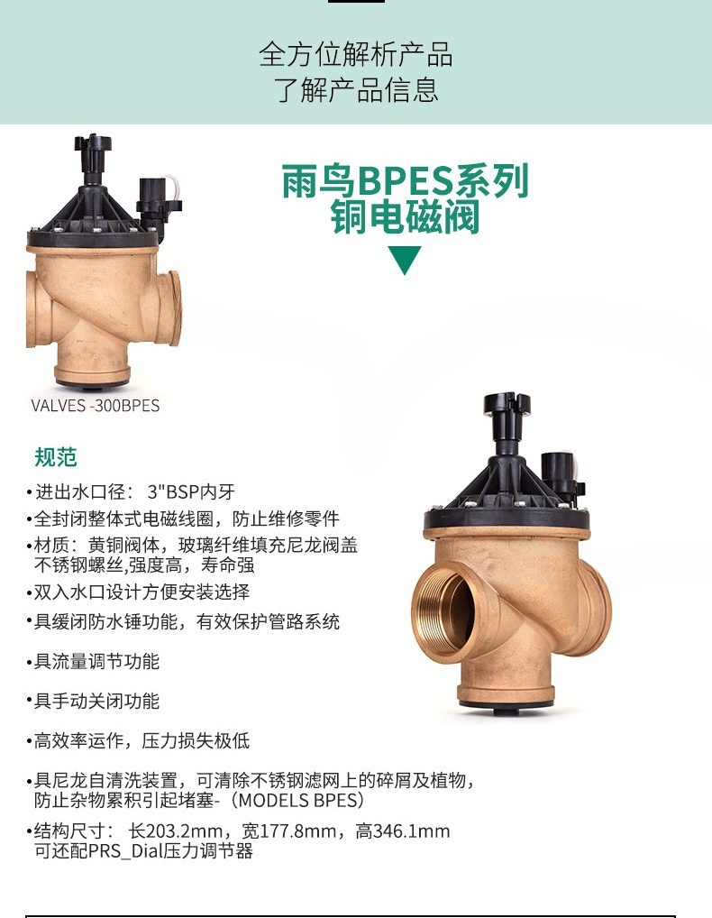 Katup solenoid tembaga 300BPE, - Power Tools Course ulasan dan harga